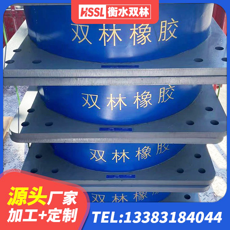 海南隔震支座(LRB型)生产厂家 海南建筑天然隔震支座LNR生产厂家 海南建筑橡胶隔震减震支座厂家 海南HDR1100橡胶支座 - 第8张