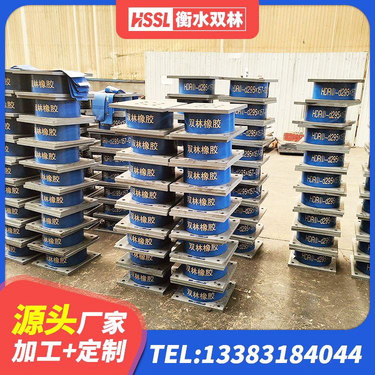 海南橡胶减隔震支座生产厂家 海南建筑减隔震支座生产源头工厂 海南铅芯隔震支座厂家 海南LRB1000橡胶隔震支座源头工厂 - 第4张