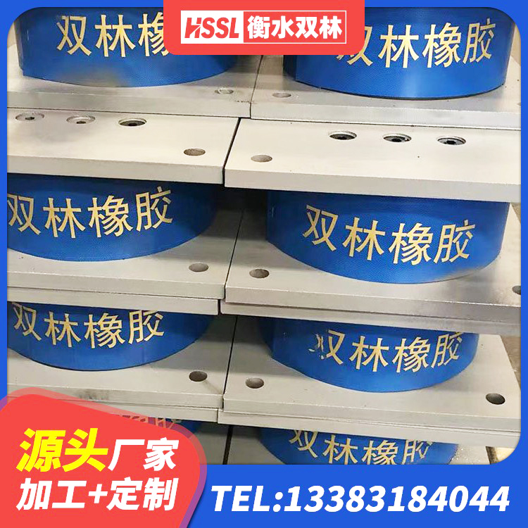 海南抗震式橡胶隔震支座定制 海南水平力分散型隔震支座 海南房建抗震支座多少钱 海南橡胶组合隔震支座源头工厂 - 第3张