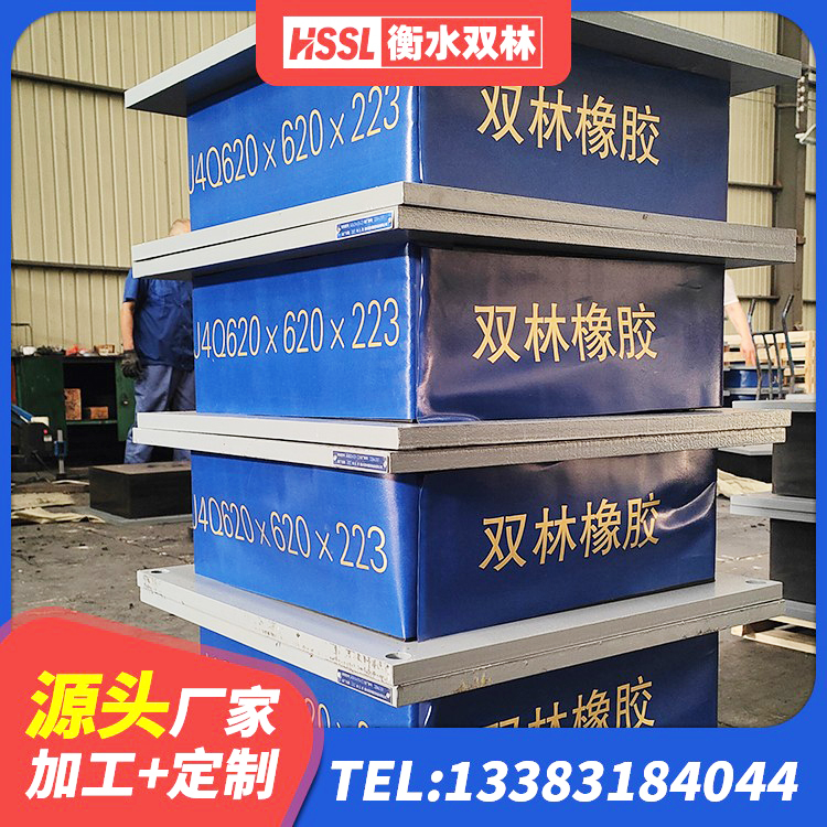 海南LRB1300铅芯隔震支座什么价格 海南楼房建筑隔震支座厂家 海南建筑减高阻尼支座生产厂家 海南隔震橡胶支座低价 - 第10张