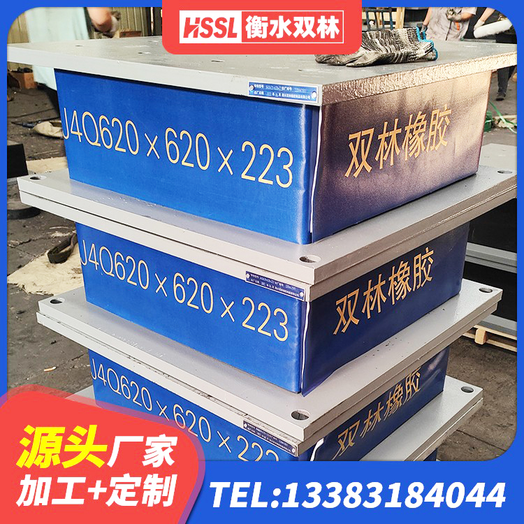 海南LRB建筑隔震支座厂家 海南LRB隔震支座1300 海南LRB900-II型隔震支座厂家 海南LNR1300橡胶隔震支座什么价格 - 第2张