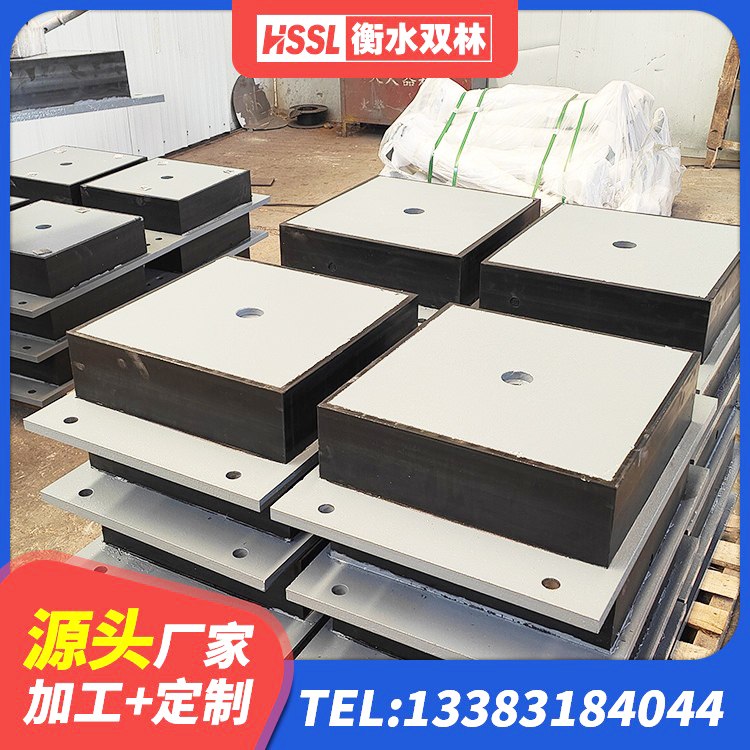 海南隔震支座(LRB型)生产厂家 海南建筑天然隔震支座LNR生产厂家 海南建筑橡胶隔震减震支座厂家 海南HDR1100橡胶支座