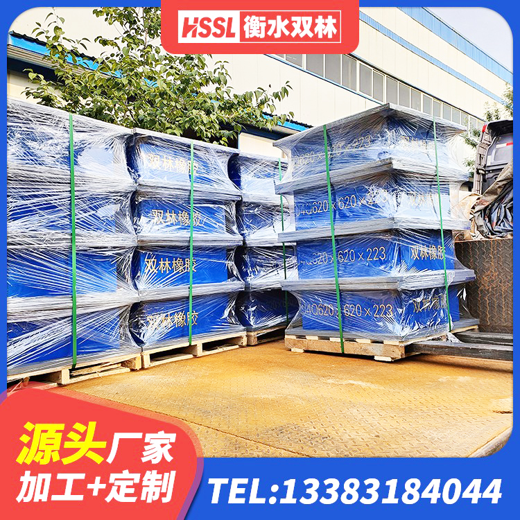 海南建筑高阻泥隔震支座厂家 海南建筑橡胶防震支座什么价格 海南LNR500橡胶隔震支座生产加工 海南LRB900-Ⅱ有铅芯隔震支座生产厂家