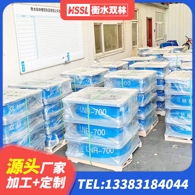 海南LRB1500铅芯支座 海南抗震减振支座 海南抗震隔震支座生产厂家 海南LRB1100橡胶隔震支座源头工厂