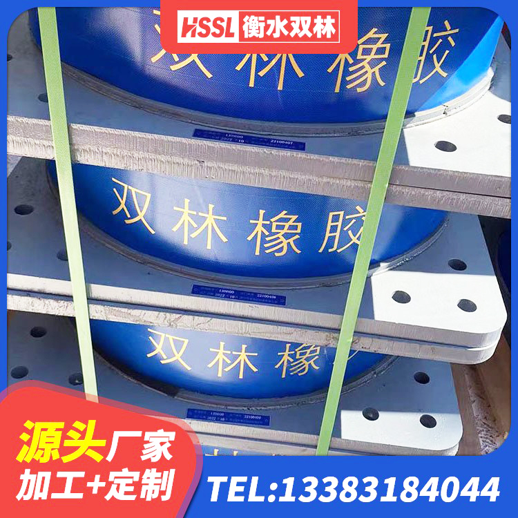 海南建筑楼梯减震支座源头工厂 海南厚叠层隔震支座 海南HDR高阻尼隔震支座厂家电话 海南LNR1400天然橡胶隔震支座生产厂家