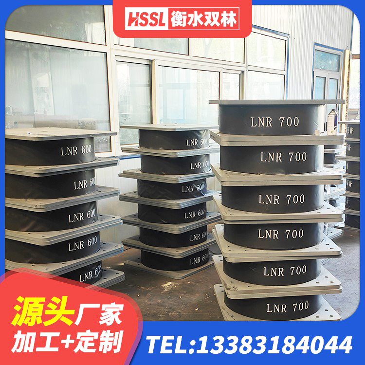 海南小型隔震支座多少钱 海南LNR600天然橡胶隔震支座源头工厂 海南隔震建筑的橡胶隔震支座生产厂家 海南LNR1000建筑隔震橡胶支座生产加工 - 第4张