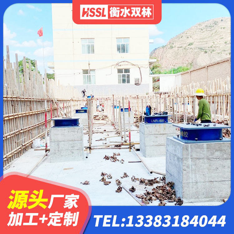 海南减振隔震支座 海南LRB橡胶隔震支座500厂家 海南阻尼减震支座 海南水平力分散型LNR橡胶支座厂家电话 - 第8张