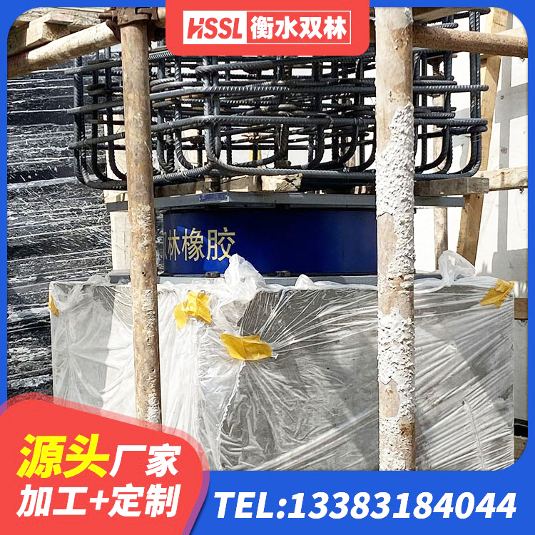 海南建筑高阻尼隔震橡胶支座JHDR600 海南抗震隔震支座厂家 海南LRB橡胶隔震支座500(II型)生产厂家 海南LRB400铅芯支座厂家电话