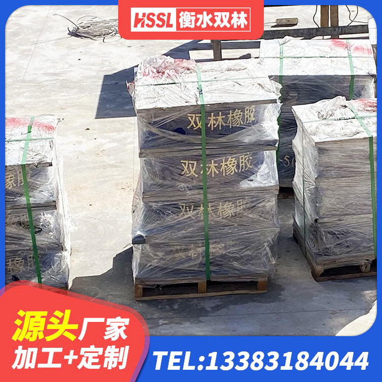 海南建筑铅芯夹层橡胶隔震支座 海南建筑铅芯减震橡胶隔震支座 海南隔震支座的什么价格 海南建筑圆形铅芯隔震支座厂家 - 第6张