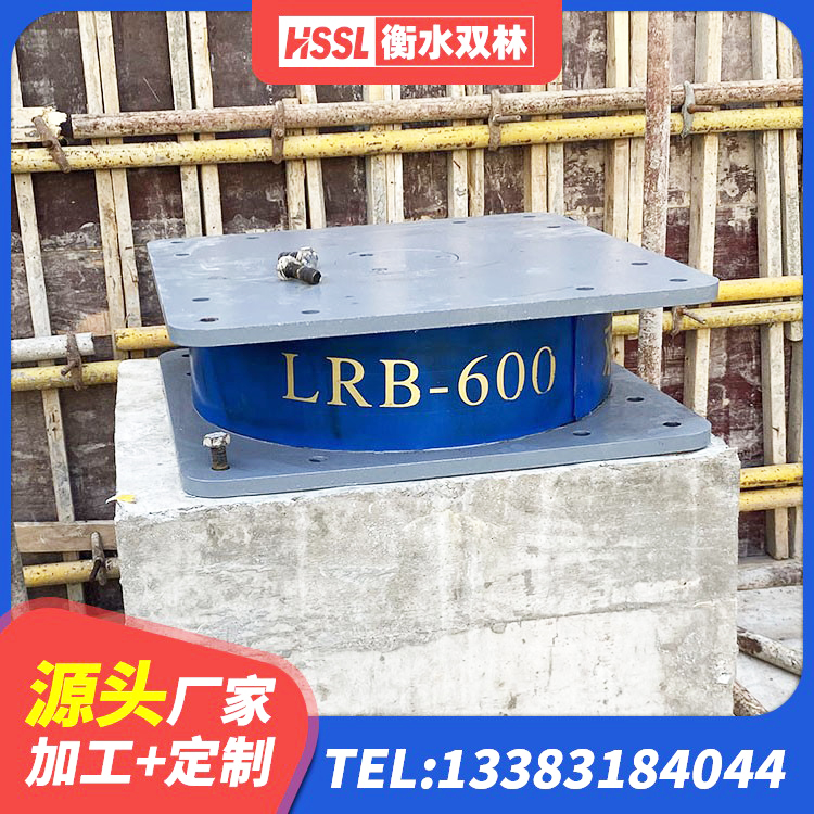 海南建筑高阻尼隔震橡胶支座JHDR600 海南抗震隔震支座厂家 海南LRB橡胶隔震支座500(II型)生产厂家 海南LRB400铅芯支座厂家电话 - 第8张
