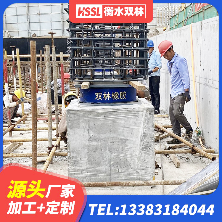海南球型减隔震支座 海南建设橡胶隔震支座厂家 海南高阻尼比橡胶隔震支座源头工厂 海南建筑支座厂家 - 第6张