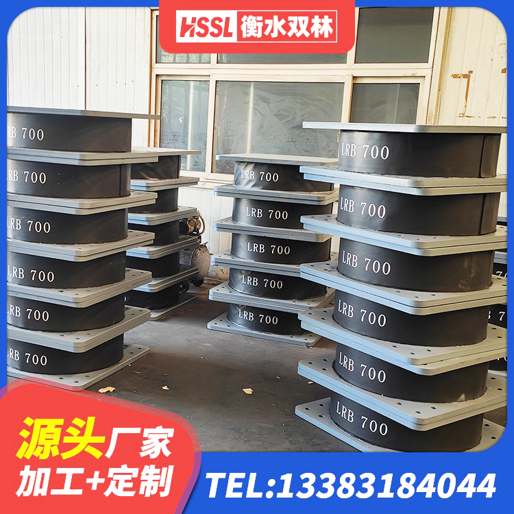 海南隔震支座(LRB型)生产厂家 海南建筑天然隔震支座LNR生产厂家 海南建筑橡胶隔震减震支座厂家 海南HDR1100橡胶支座 - 第4张