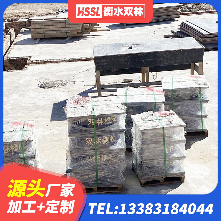 海南建筑高阻泥隔震支座厂家 海南建筑橡胶防震支座什么价格 海南LNR500橡胶隔震支座生产加工 海南LRB900-Ⅱ有铅芯隔震支座生产厂家 - 第10张