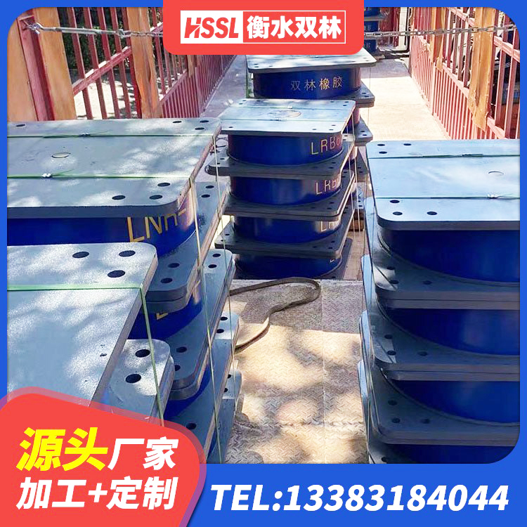 海南建筑铅芯夹层橡胶隔震支座 海南建筑铅芯减震橡胶隔震支座 海南隔震支座的什么价格 海南建筑圆形铅芯隔震支座厂家 - 第10张