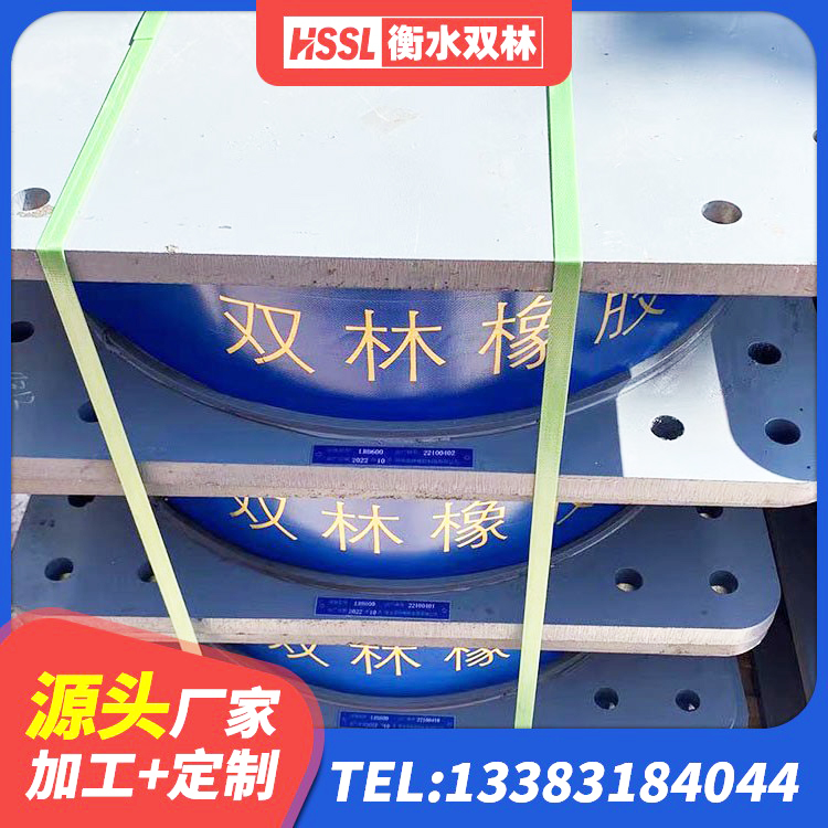 海南减振隔震支座 海南LRB橡胶隔震支座500厂家 海南阻尼减震支座 海南水平力分散型LNR橡胶支座厂家电话