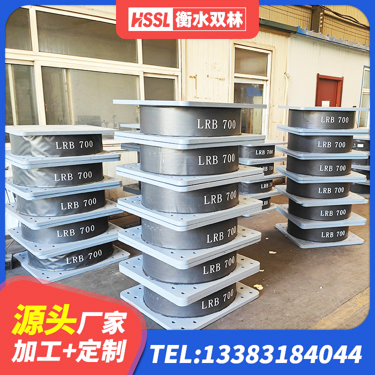 海南民用减震支座源头工厂 海南减橡胶隔震支座厂商源头工厂 海南LRB700铝芯橡胶隔震支座源头工厂 海南建筑带铅芯橡胶隔震支座 - 第4张