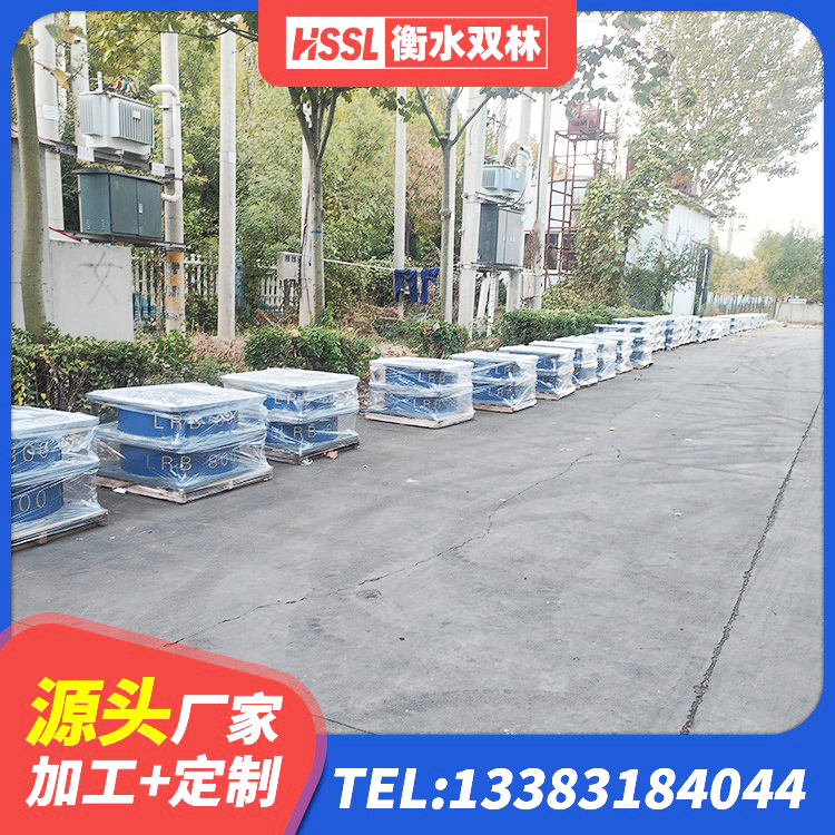 海南LRB建筑隔震支座厂家 海南LRB隔震支座1300 海南LRB900-II型隔震支座厂家 海南LNR1300橡胶隔震支座什么价格 - 第1张