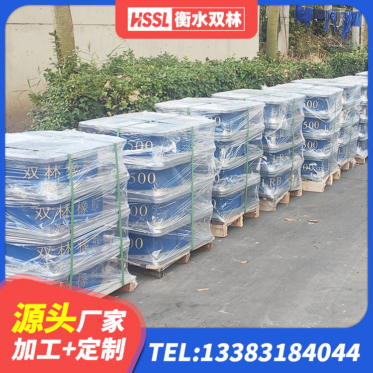 海南抗拔减震支座生产厂家 海南LNR水平力分散型橡胶隔震支座什么价格 海南工程用隔震支座厂家 海南组合隔震支座源头工厂 - 第1张