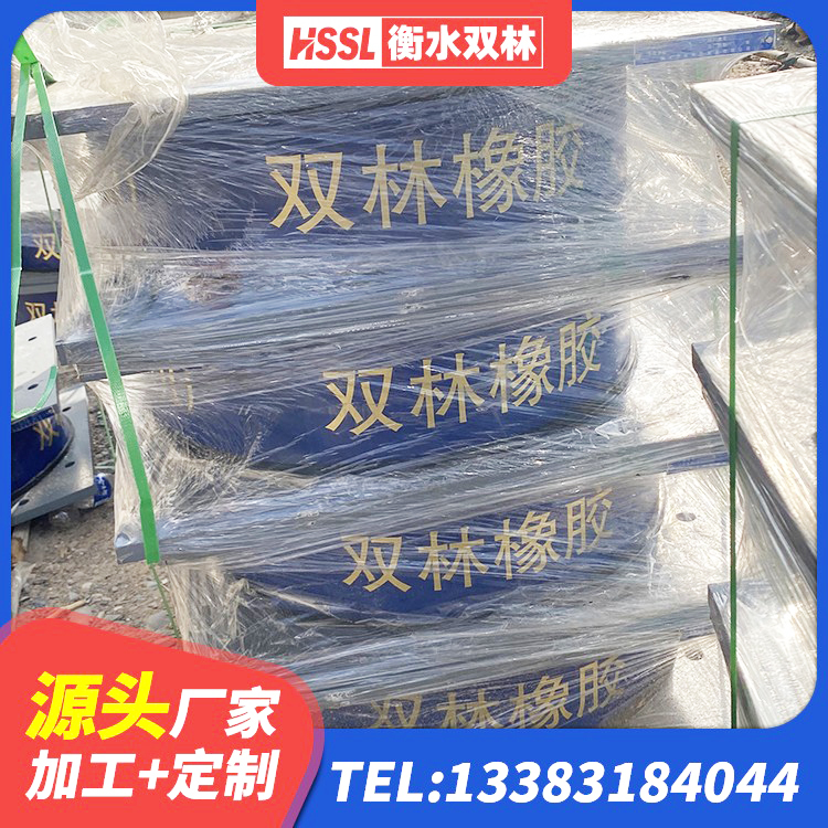 海南建筑橡胶隔震支座LNR700厂家 海南分散型隔震支座生产厂家 海南LRB800隔震支座什么价格 海南铅芯抗震支座源头工厂