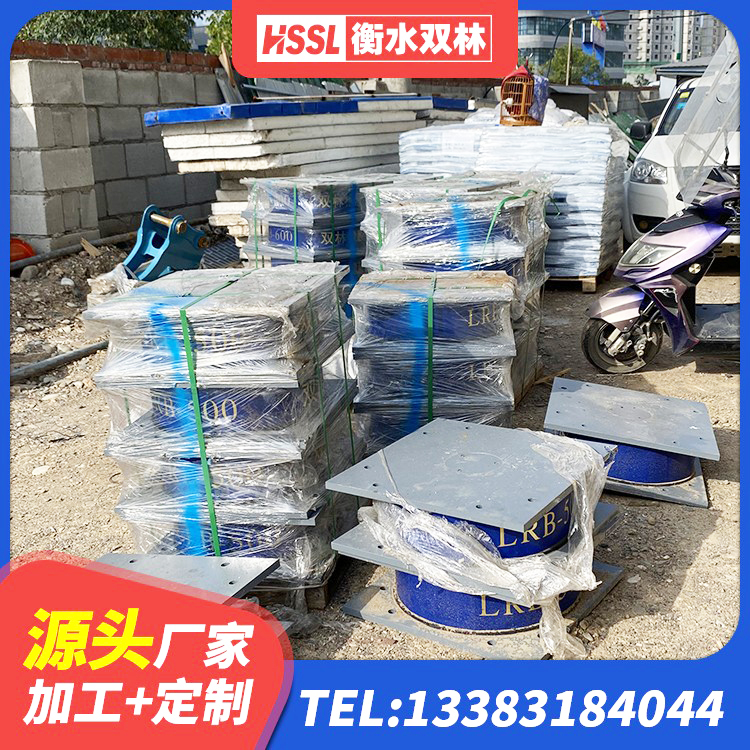 海南较高阻尼橡胶隔震支座生产厂家 海南LNR800橡胶隔震支座多少钱 海南减震隔震橡胶支座什么价格 海南HDR1200高阻尼橡胶支座多少钱